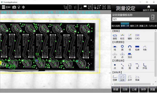 VMQ-3020即时视频测量仪图（5）